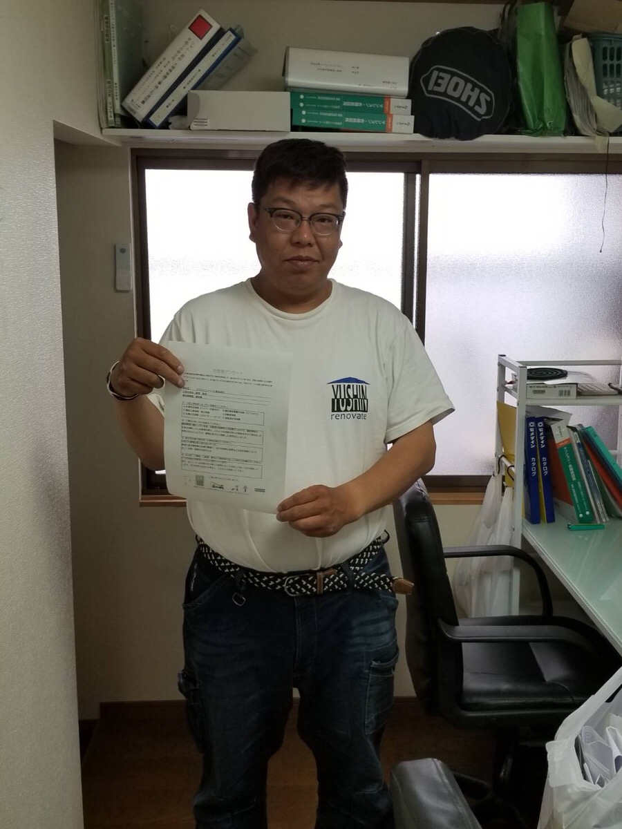 ユウシンリノベート株式会社 殿尾様│工事・建設業者向けの保険は株式 